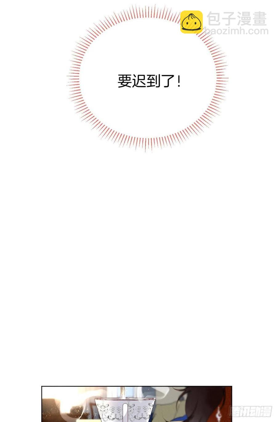 203话：小安喜欢你-第213话