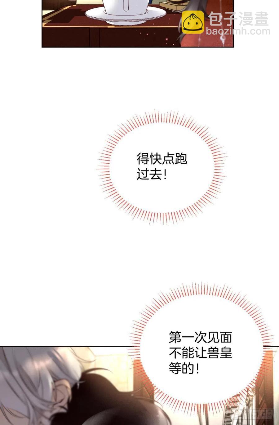 203话：小安喜欢你-第213话