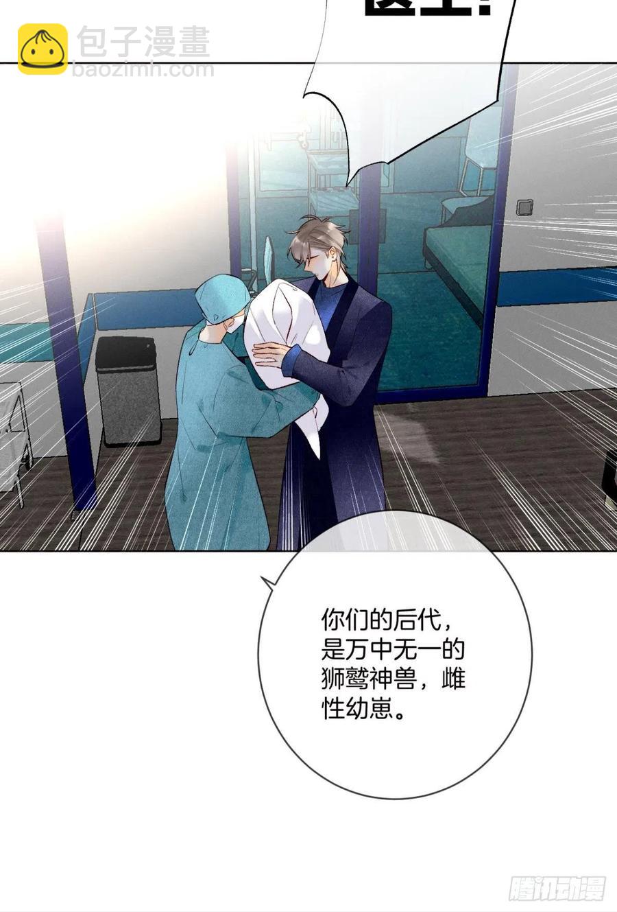 205话：神级兽人-第215话