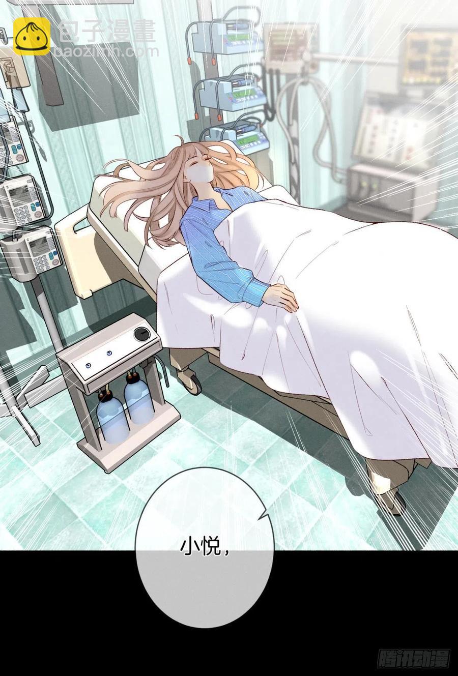 205话：神级兽人-第215话