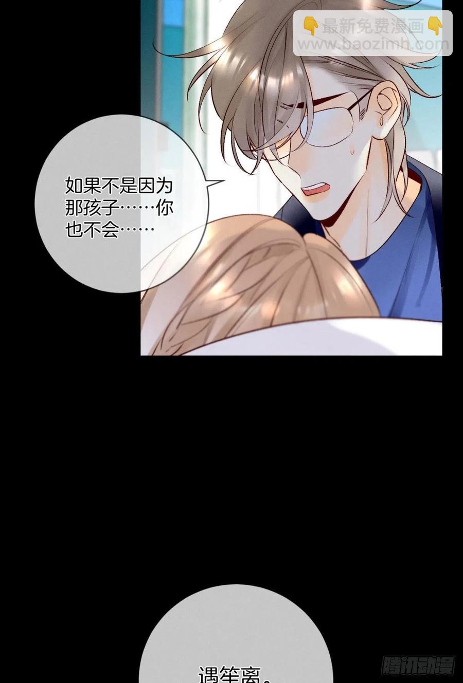 205话：神级兽人-第215话