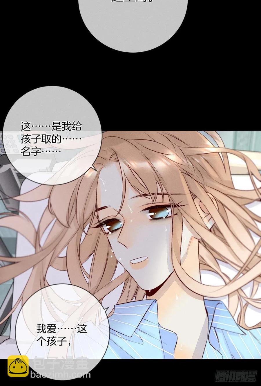 205话：神级兽人-第215话