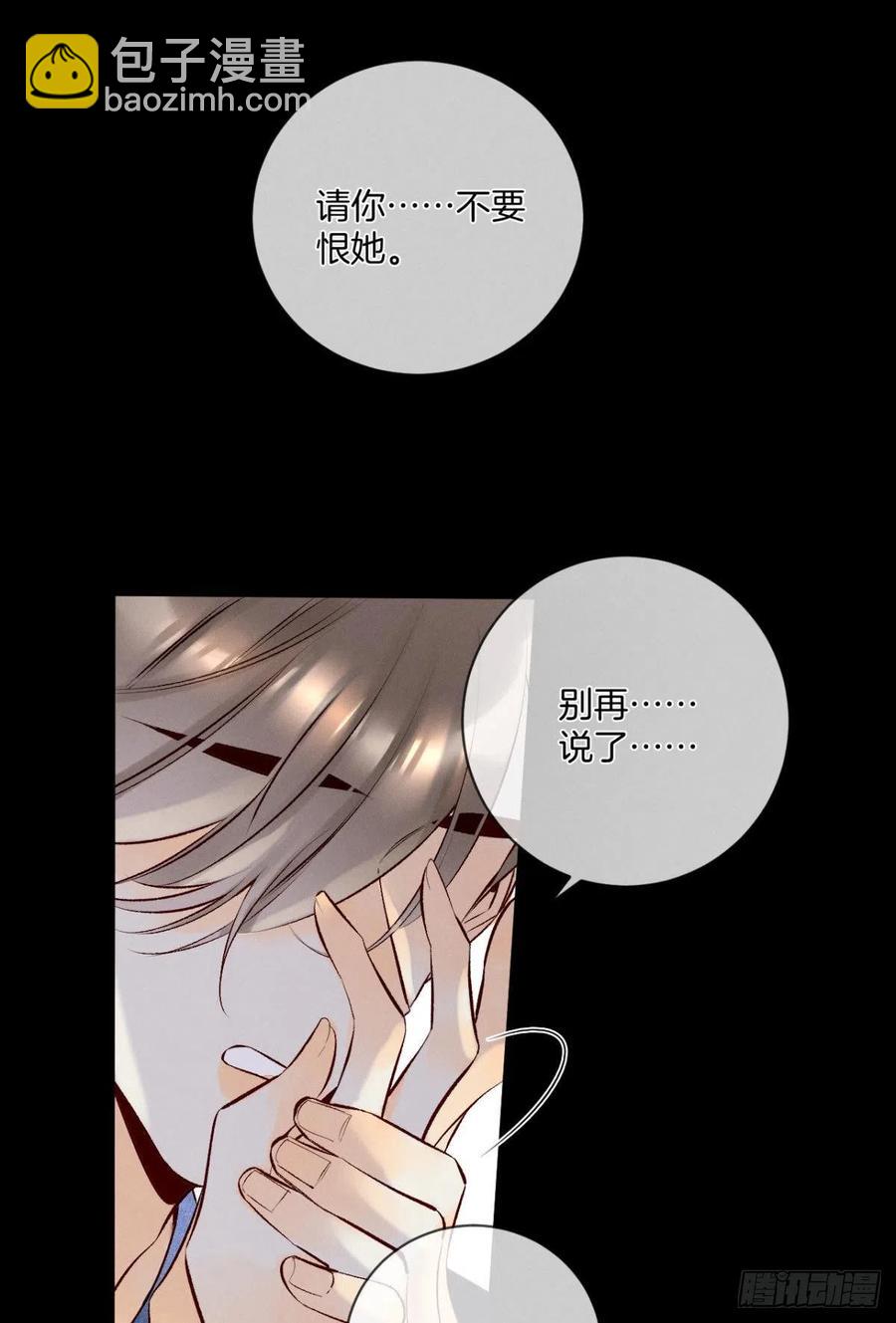 205话：神级兽人-第215话