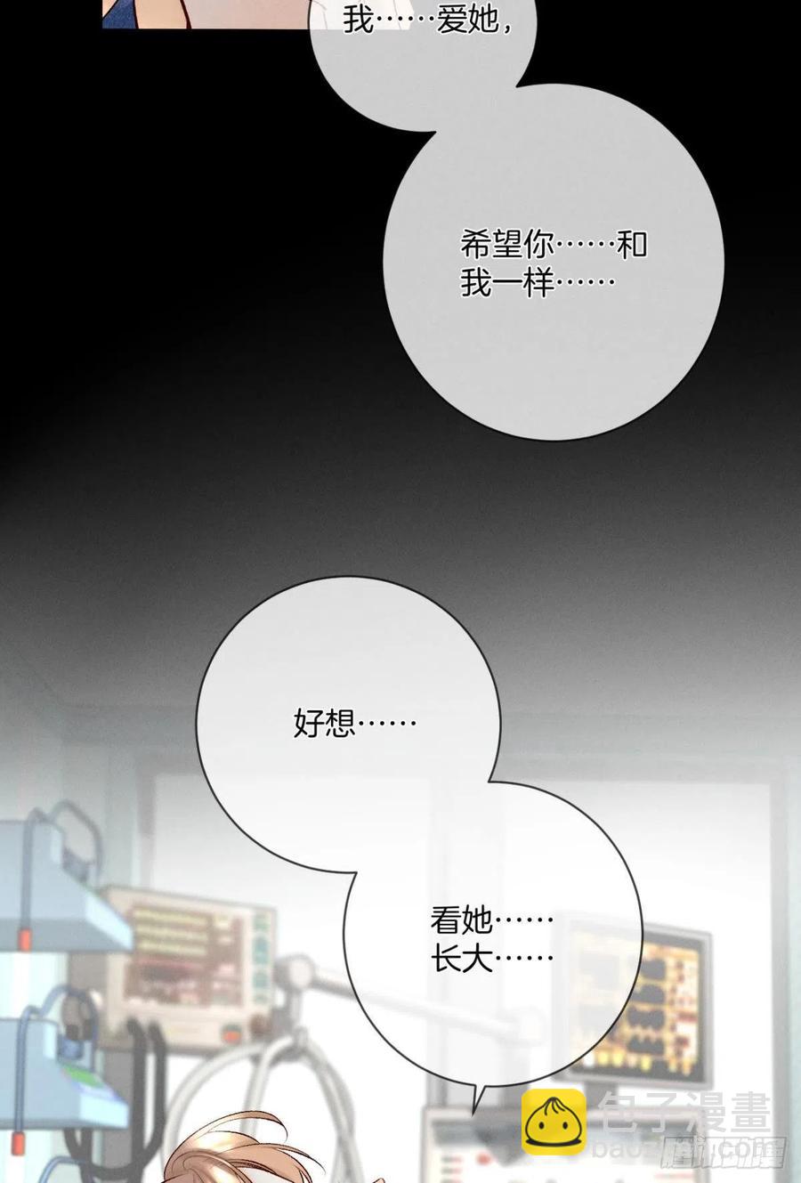 205话：神级兽人-第215话
