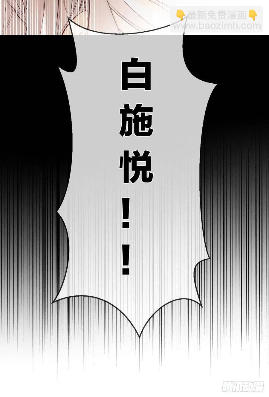 205话：神级兽人-第215话