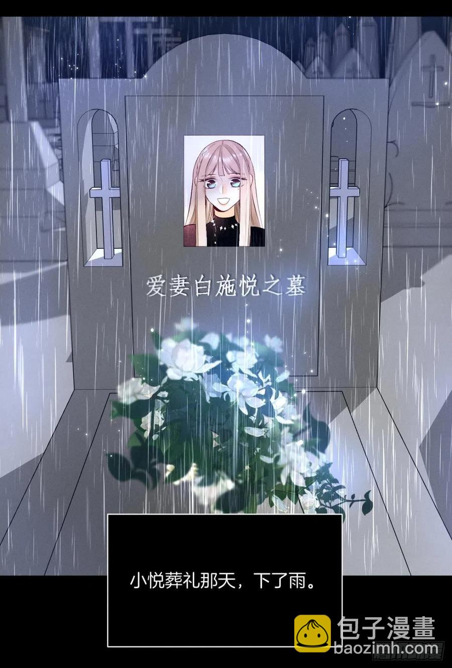 205话：神级兽人-第215话