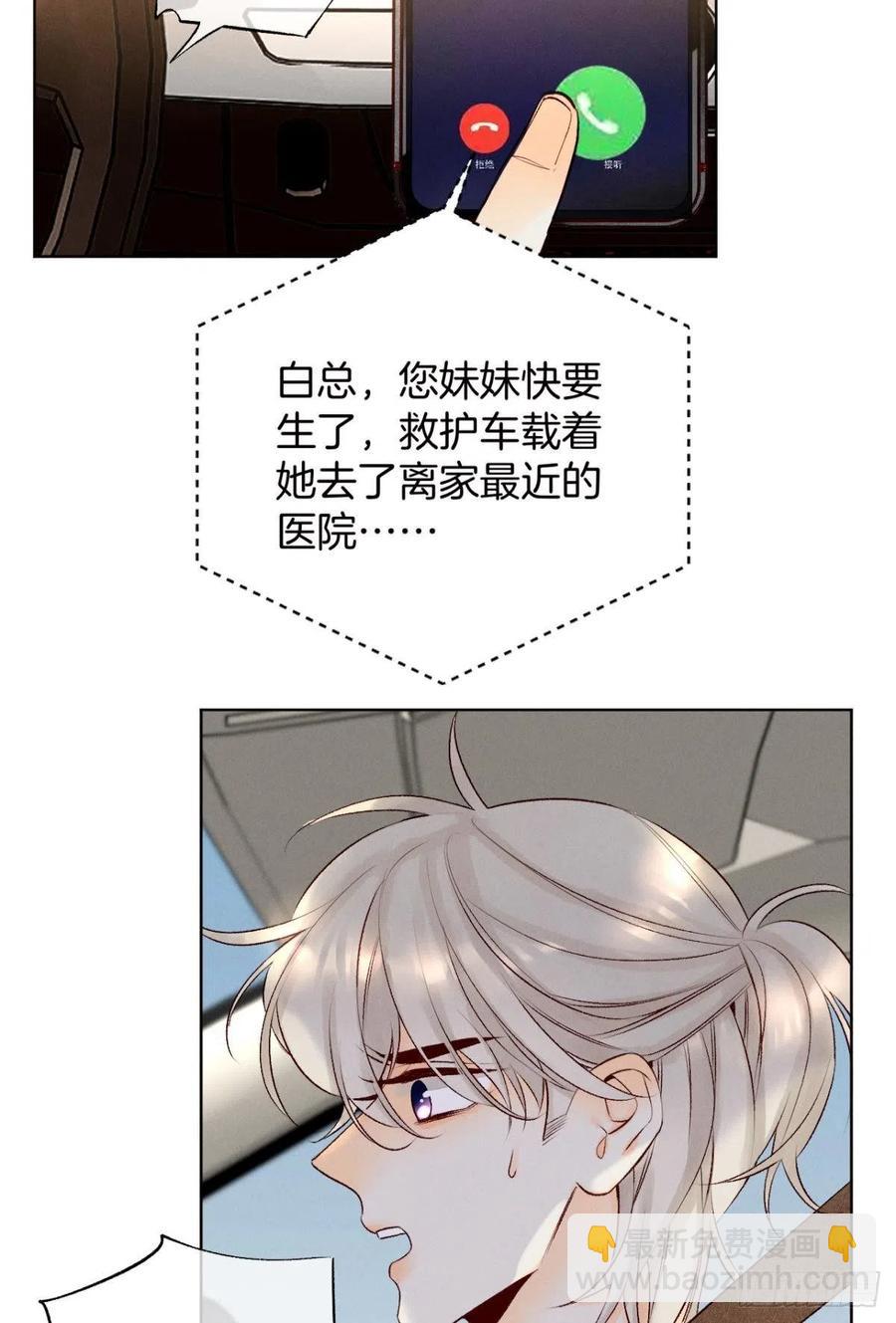 205话：神级兽人-第215话
