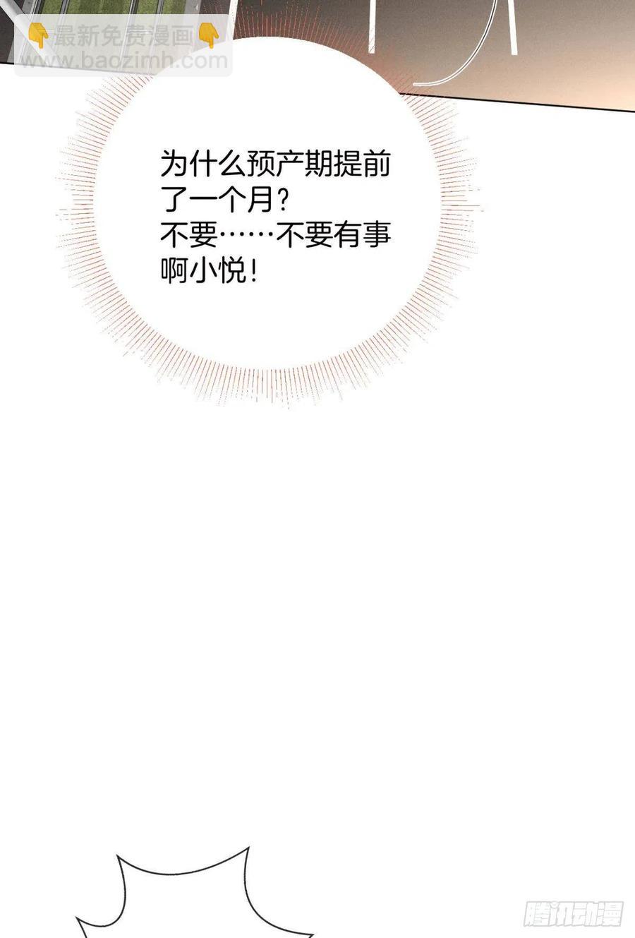 205话：神级兽人-第215话