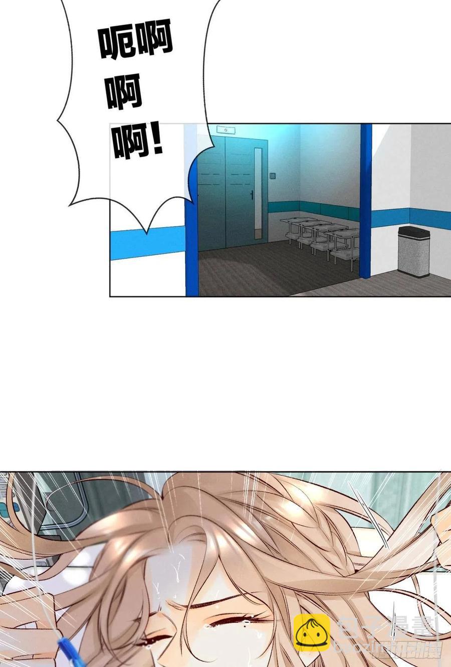 205话：神级兽人-第215话