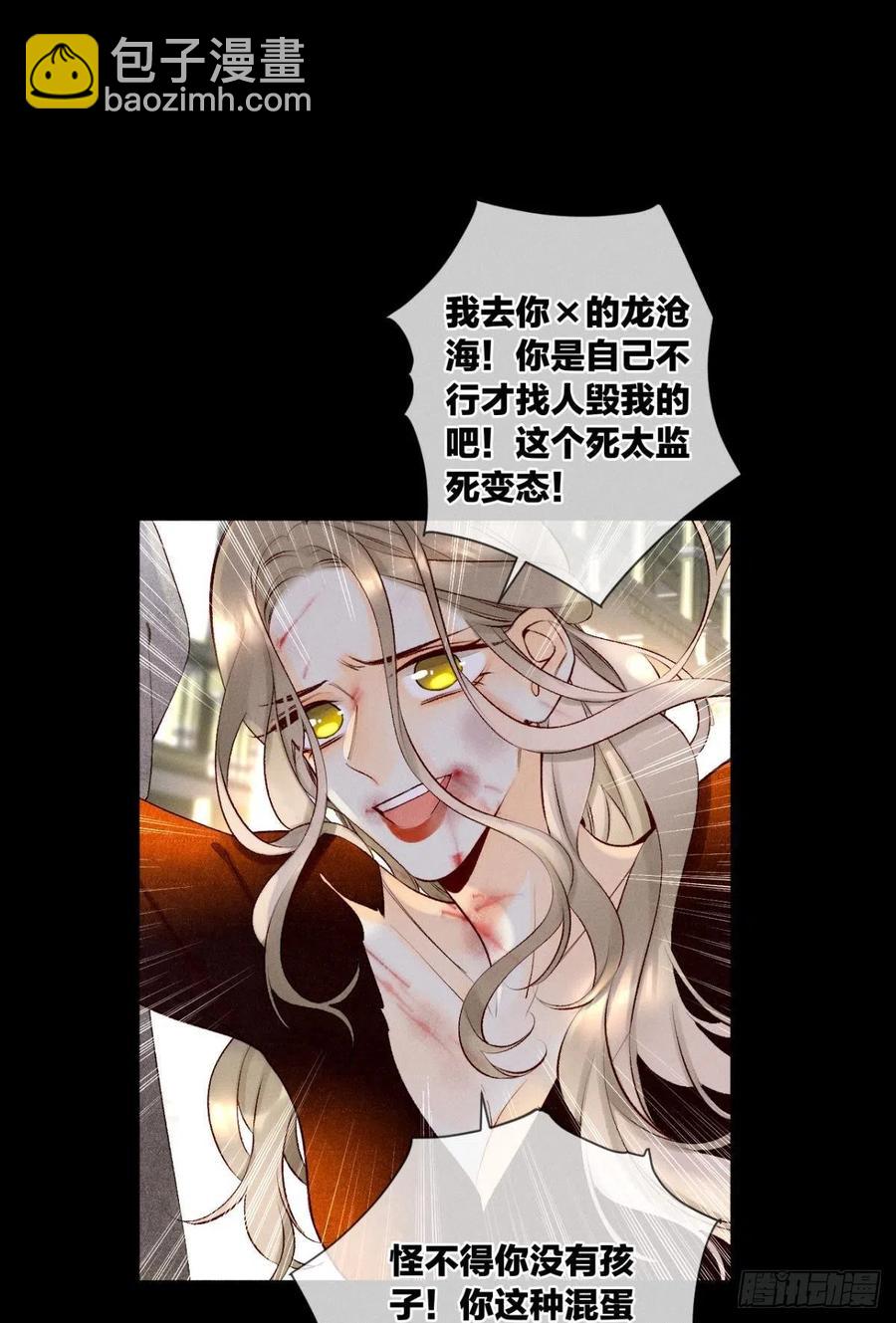 207话：破碎梦境-第217话