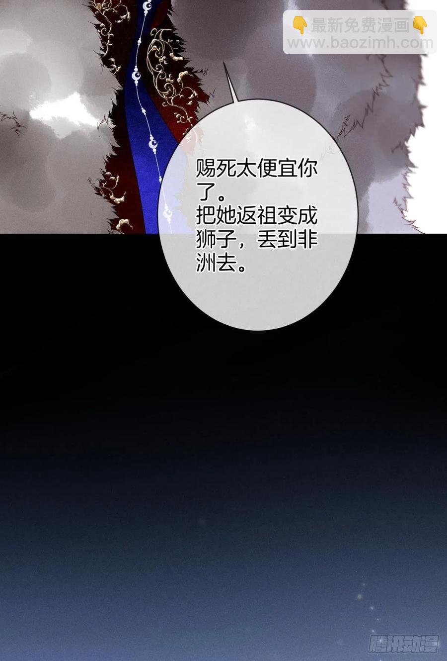 207话：破碎梦境-第217话