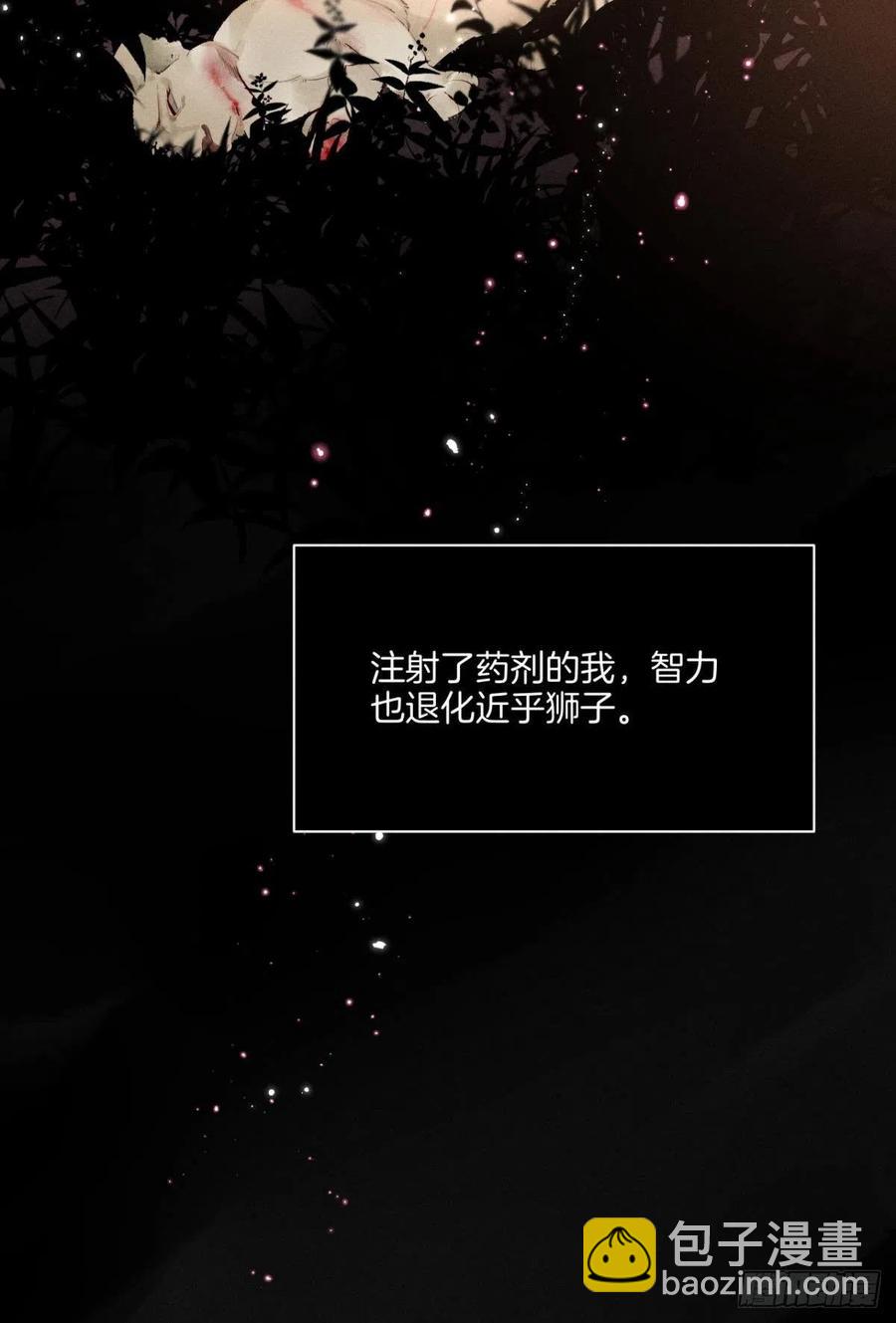 207话：破碎梦境-第217话