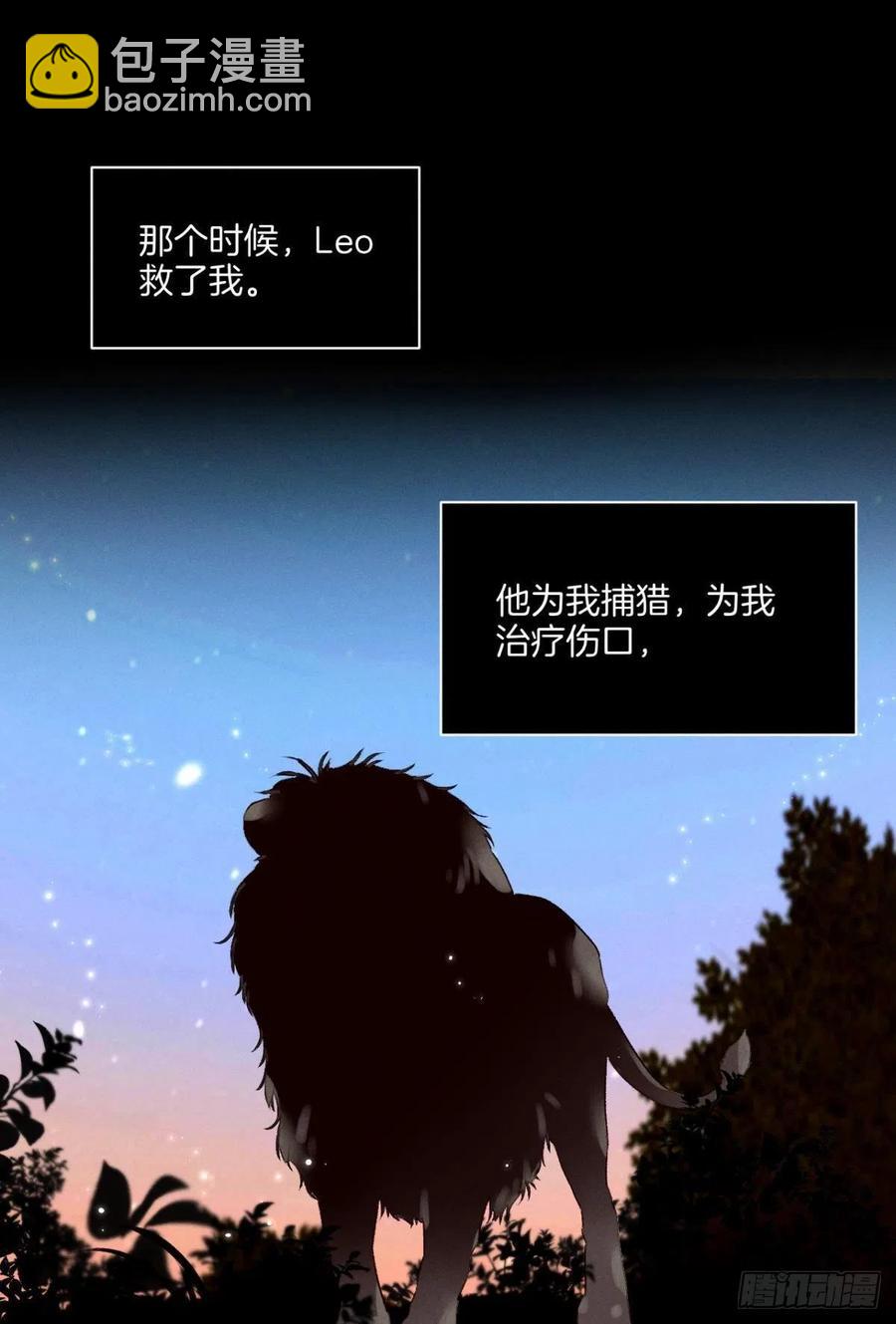207话：破碎梦境-第217话