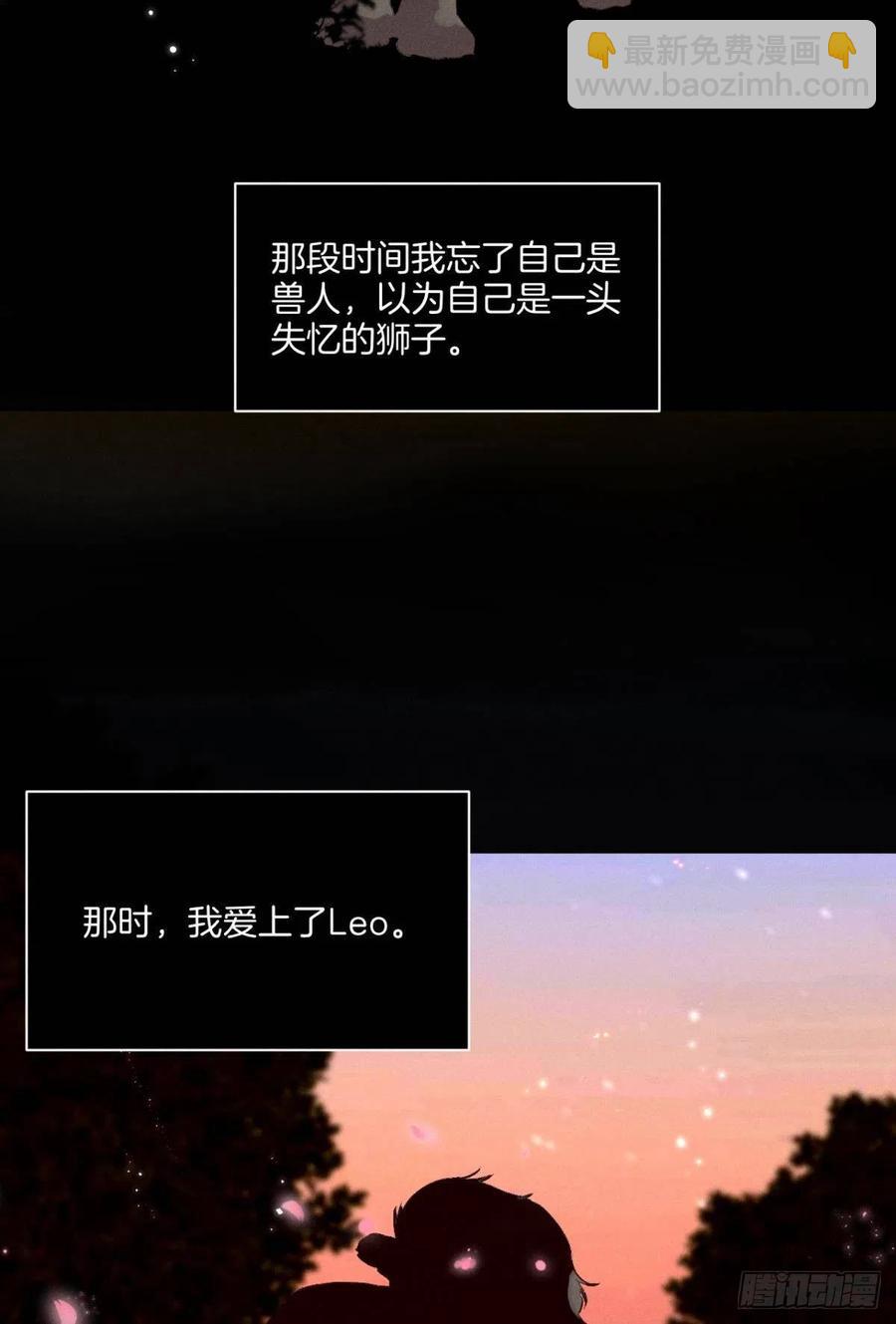 207话：破碎梦境-第217话