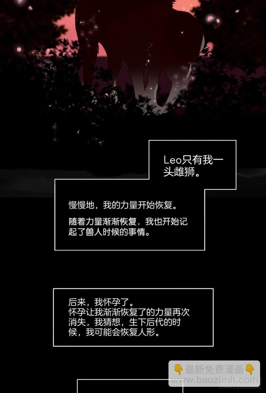 207话：破碎梦境-第217话