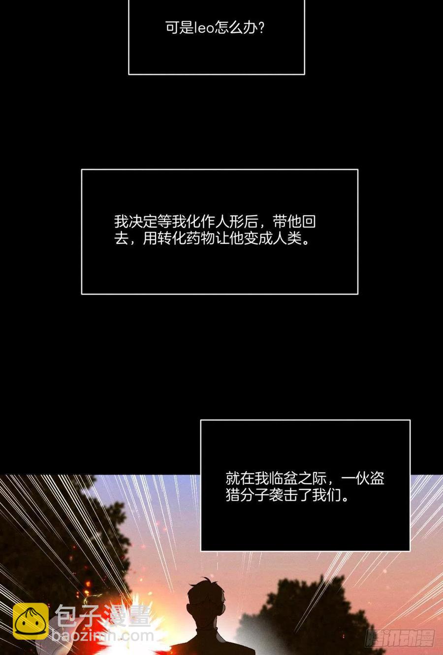 207话：破碎梦境-第217话