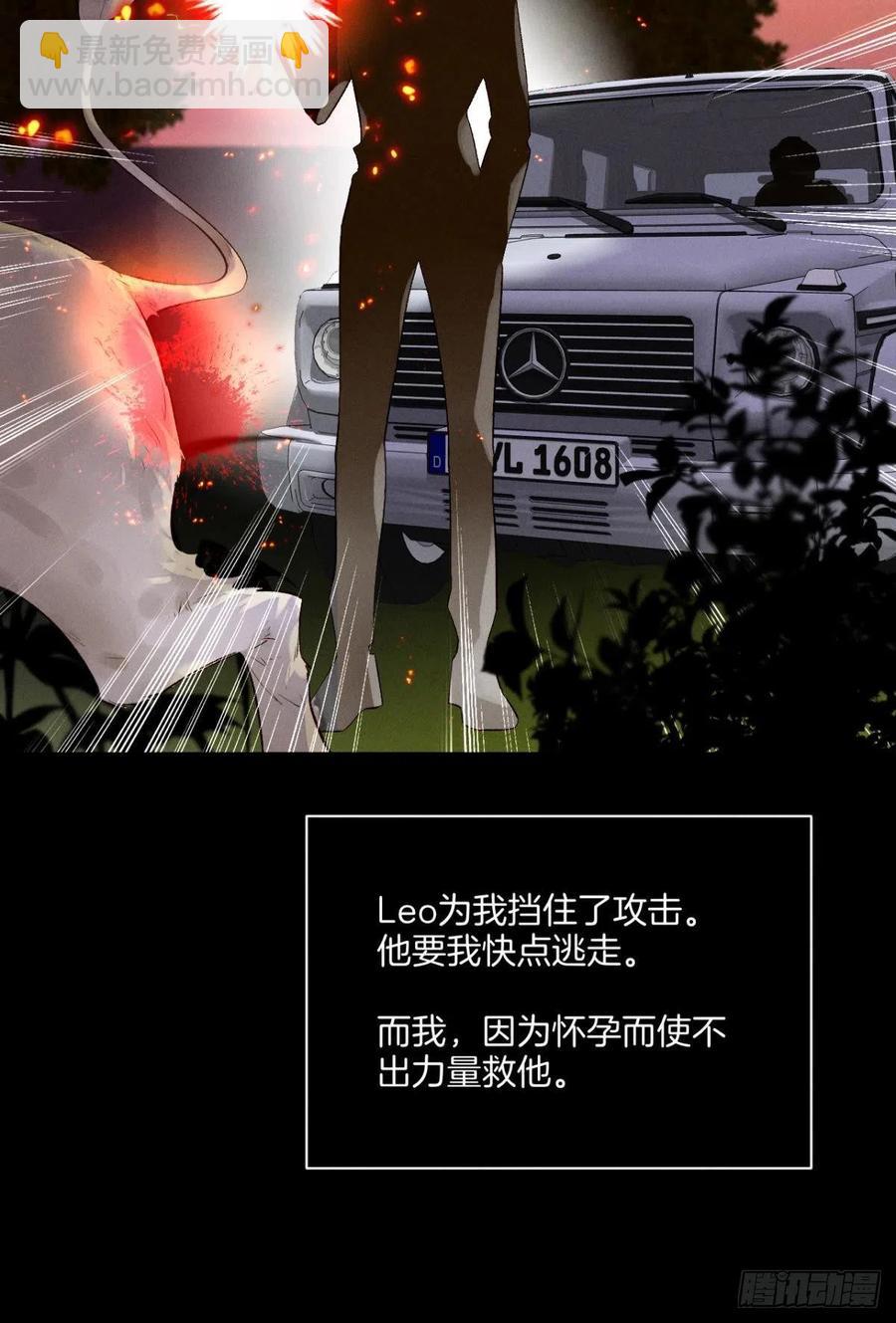 207话：破碎梦境-第217话