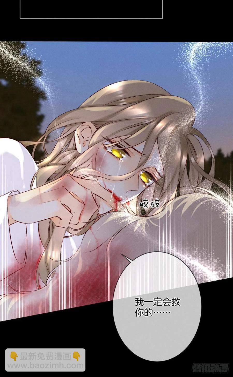 207话：破碎梦境-第217话