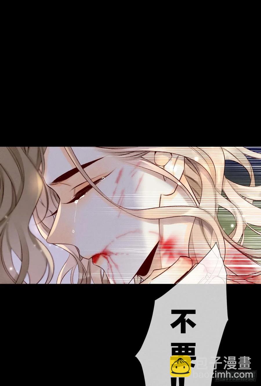 207话：破碎梦境-第217话