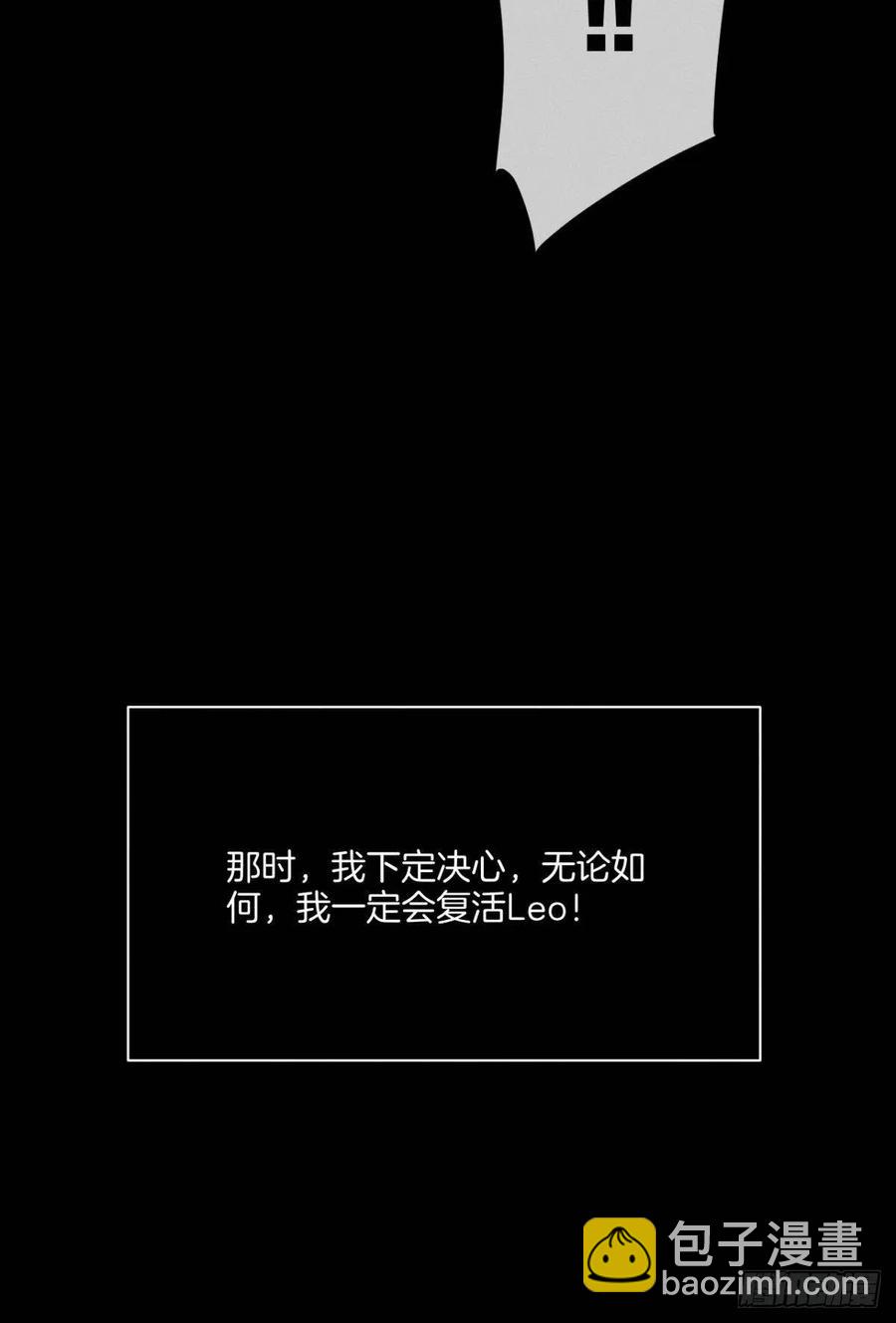 207话：破碎梦境-第217话