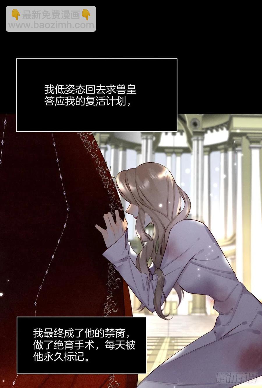 207话：破碎梦境-第217话