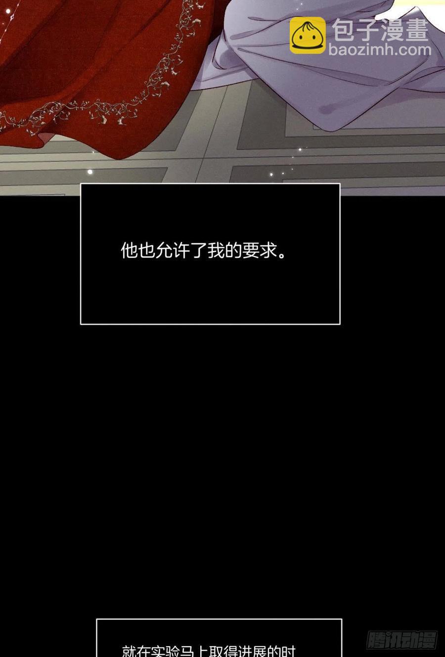 207话：破碎梦境-第217话