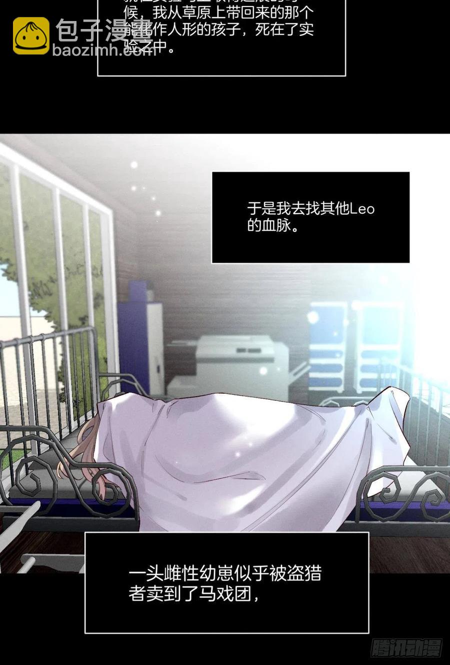 207话：破碎梦境-第217话