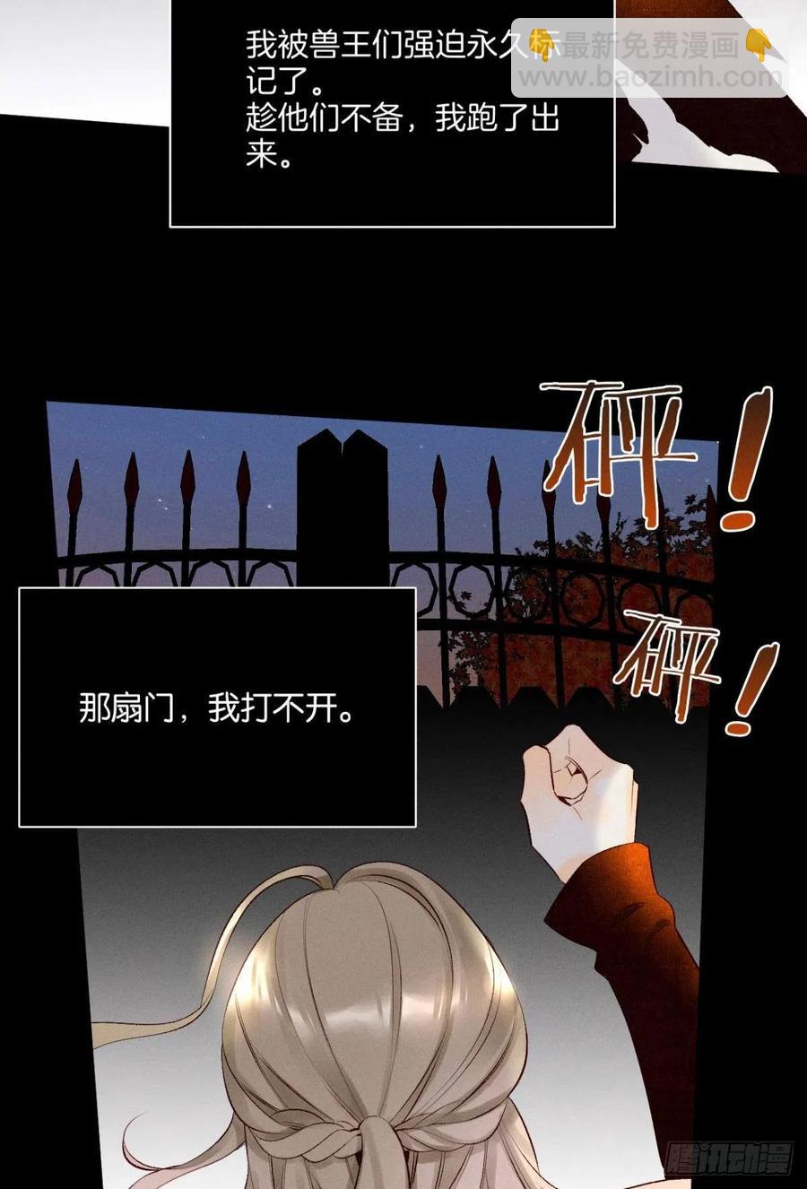 207话：破碎梦境-第217话
