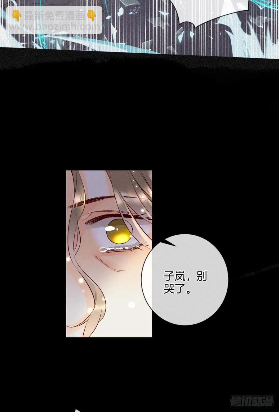 207话：破碎梦境-第217话
