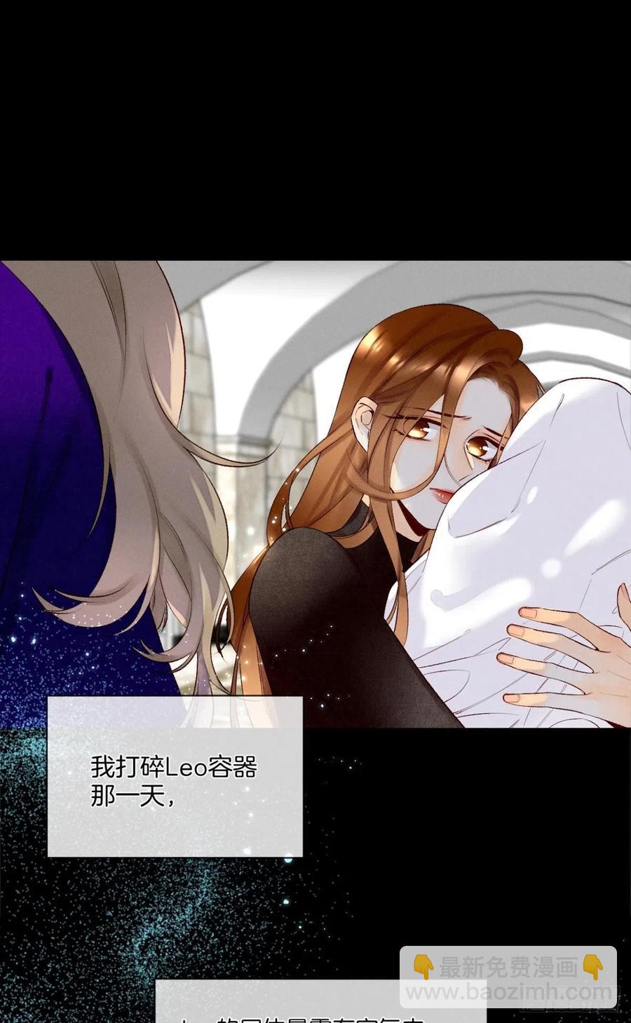207话：破碎梦境-第217话