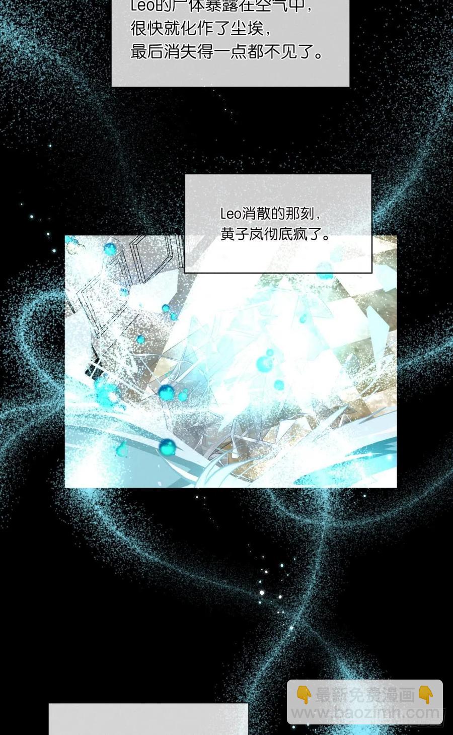 207话：破碎梦境-第217话