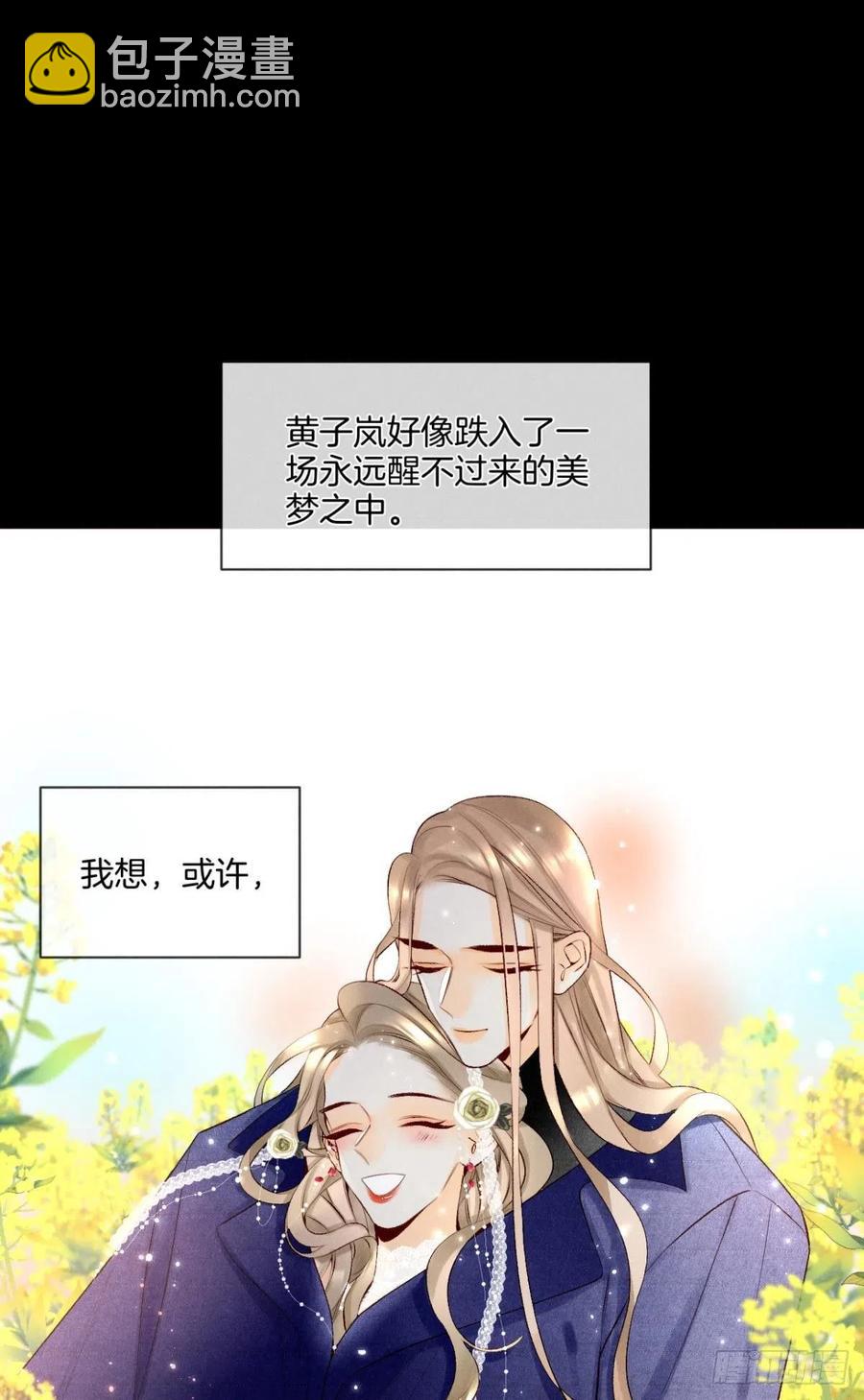 207话：破碎梦境-第217话