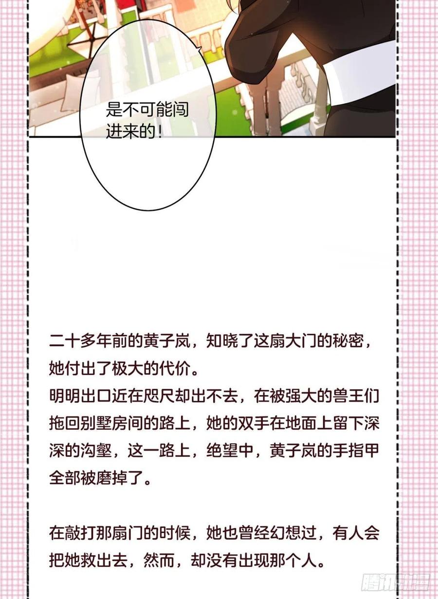 207话：破碎梦境-第217话