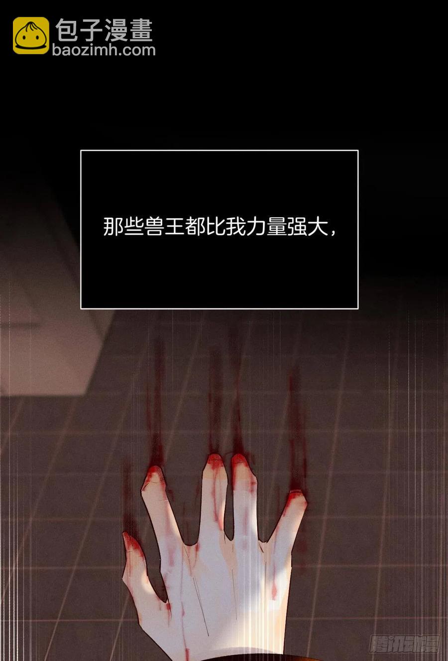 207话：破碎梦境-第217话