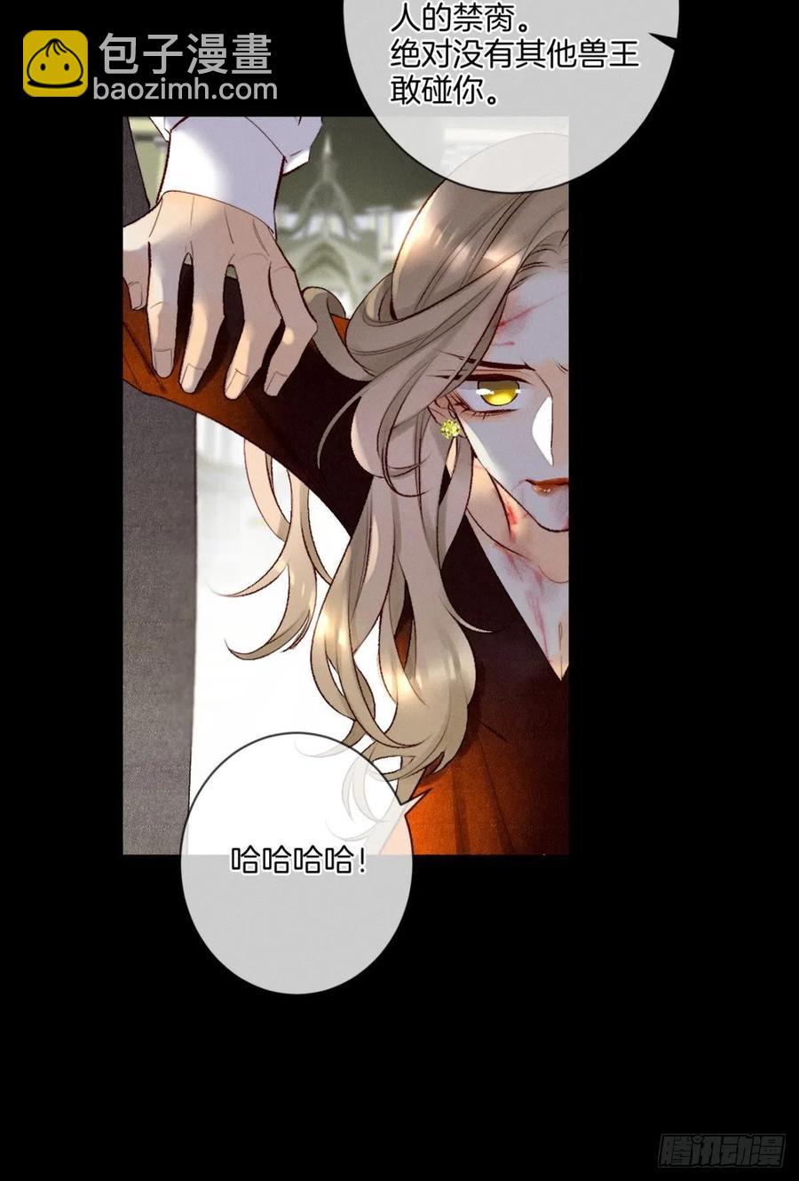 207话：破碎梦境-第217话