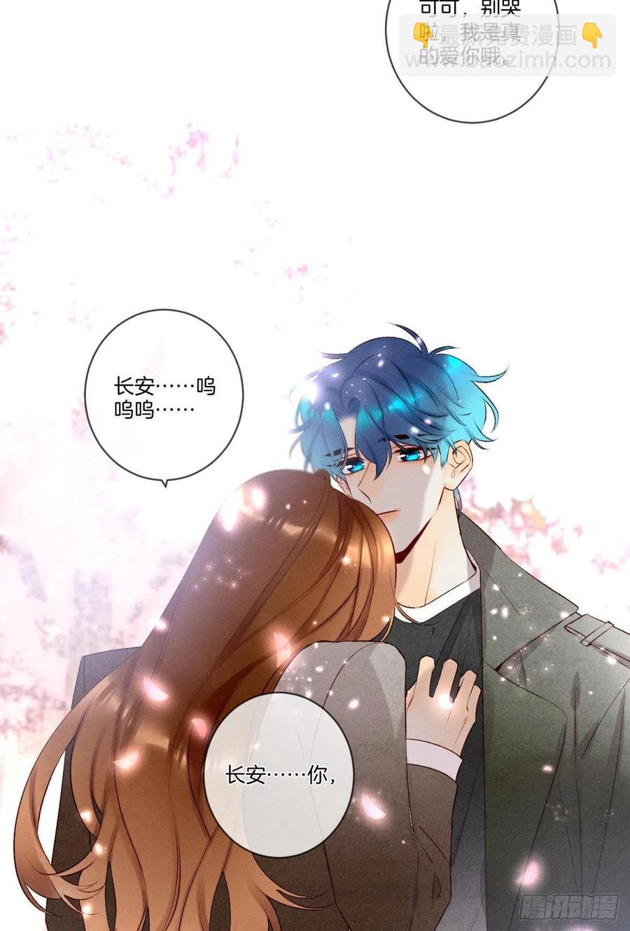 209话：樱花之吻-第219话