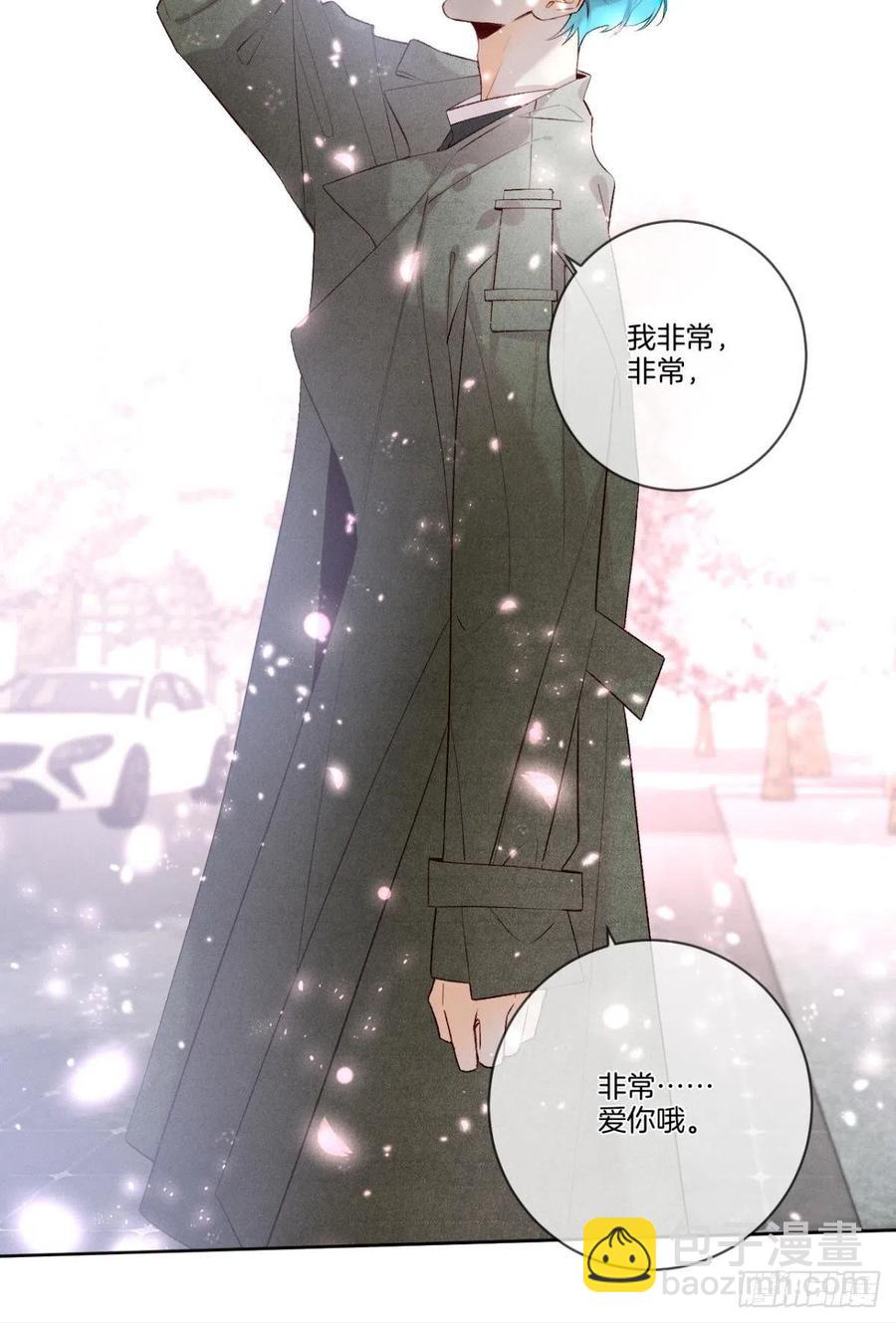 209话：樱花之吻-第219话