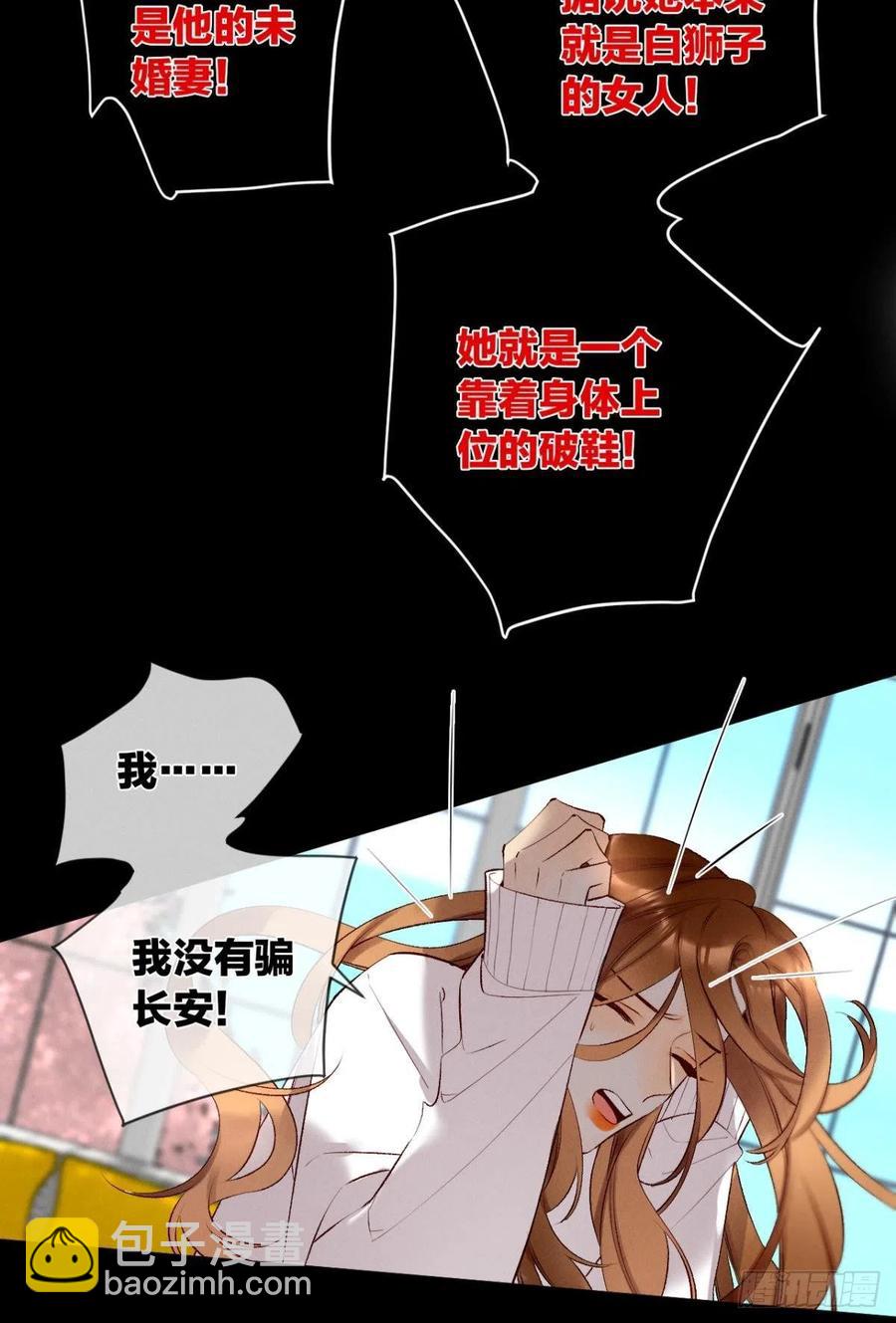 209话：樱花之吻-第219话
