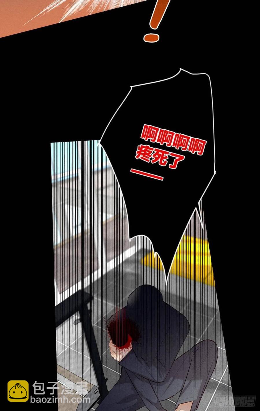 209话：樱花之吻-第219话