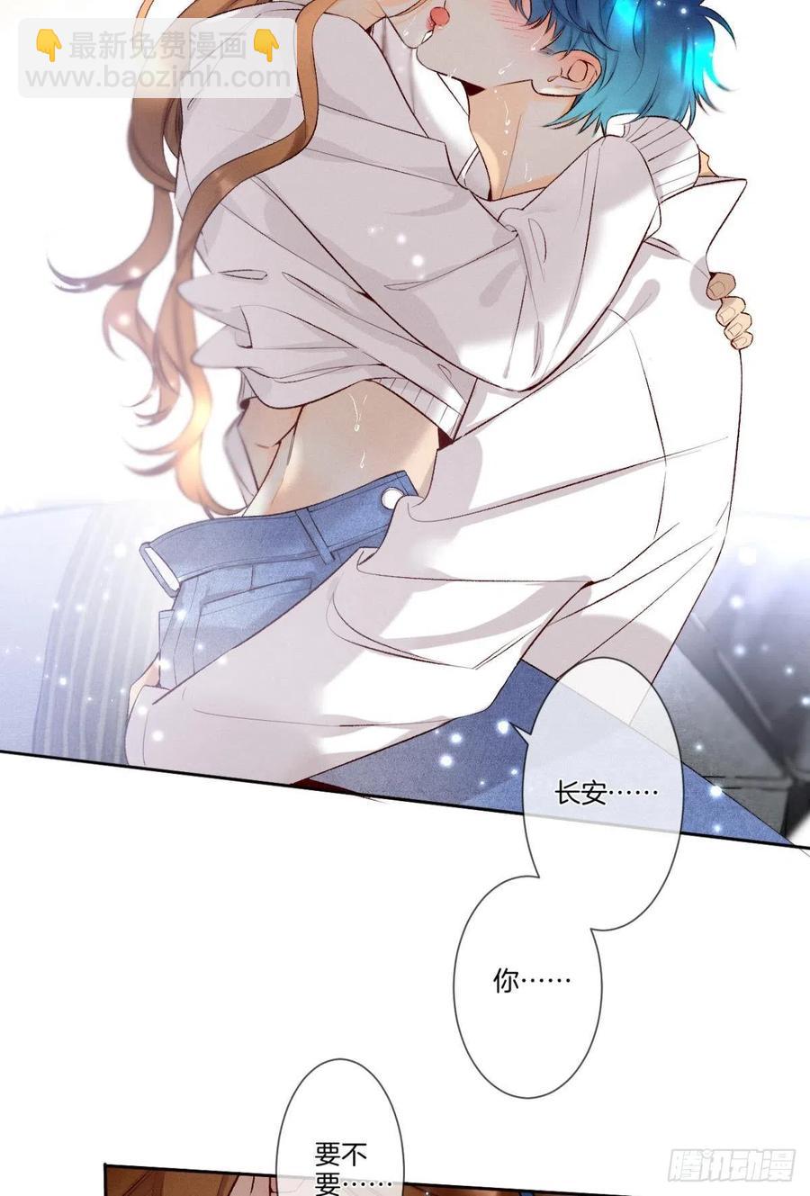 211话：季总，请多指教(1/2)-第221话