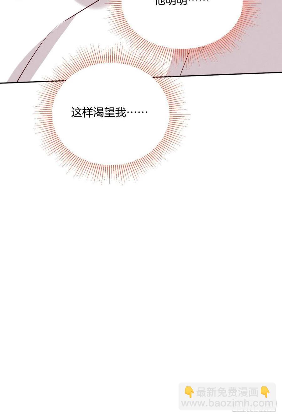 211话：季总，请多指教(1/2)-第221话