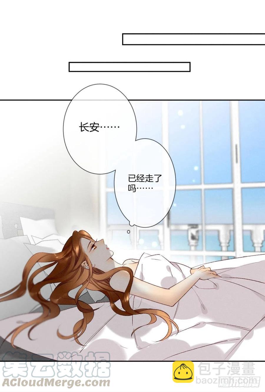 211话：季总，请多指教(1/2)-第221话