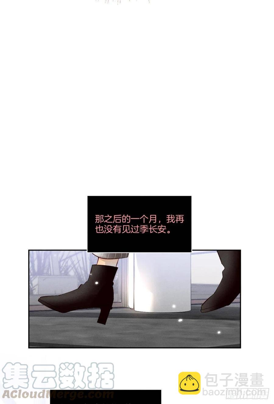 211话：季总，请多指教(1/2)-第221话