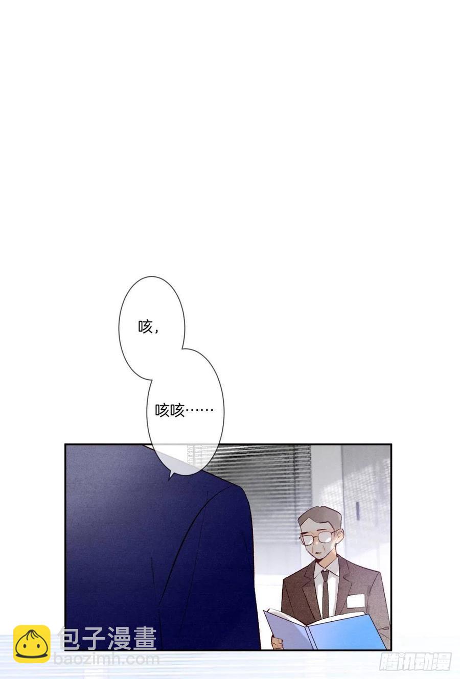 211话：季总，请多指教(1/2)-第221话
