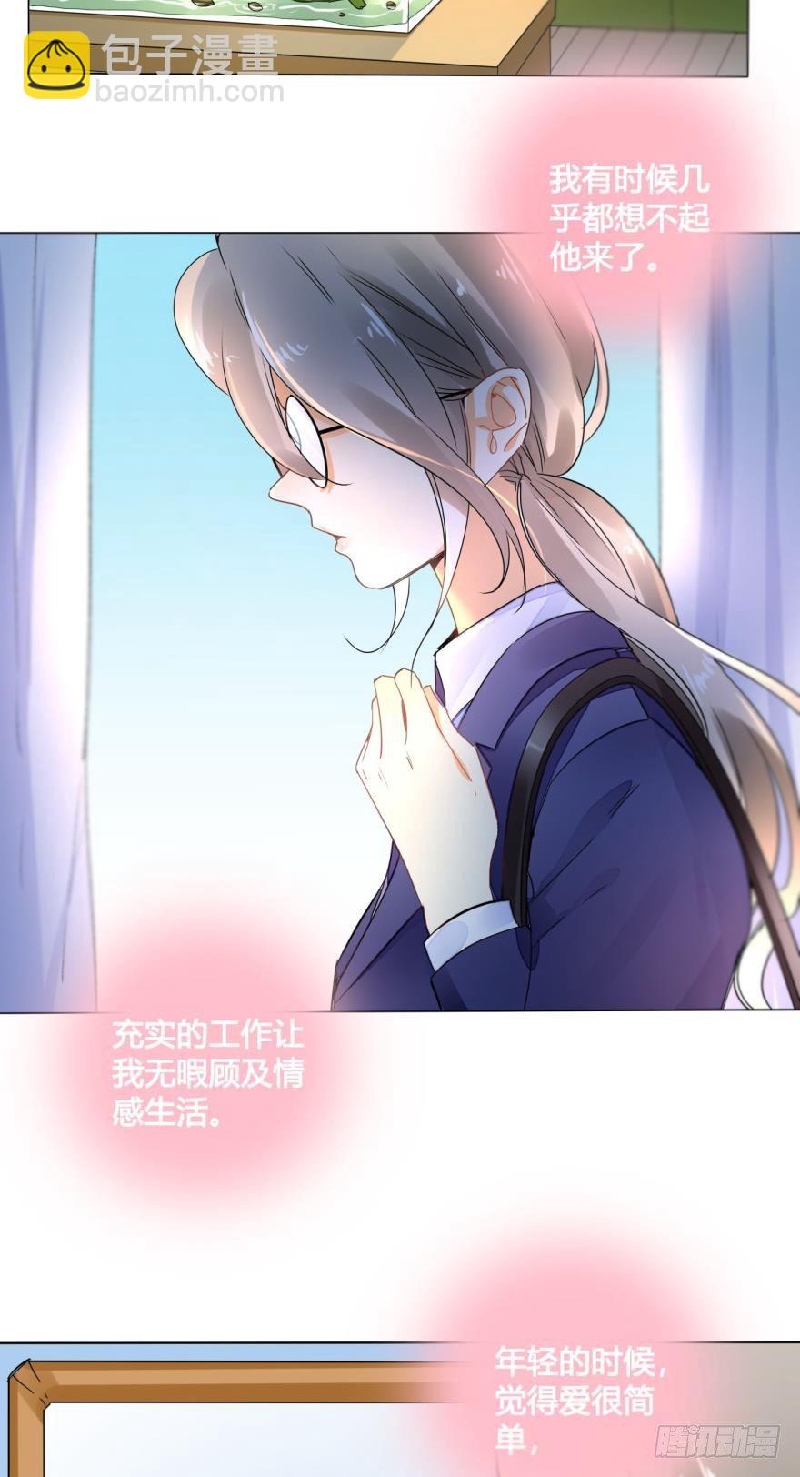 24话：爱的能力-第25话