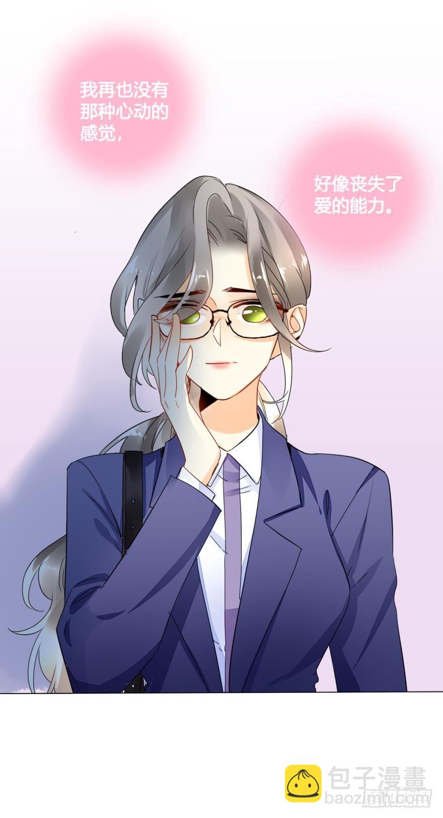 24话：爱的能力-第25话