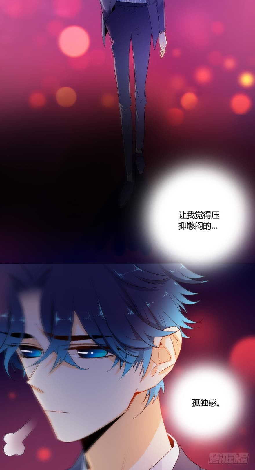 虎鲸番外2-第31话