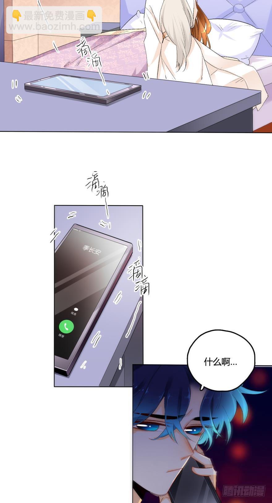虎鲸番外2-第31话