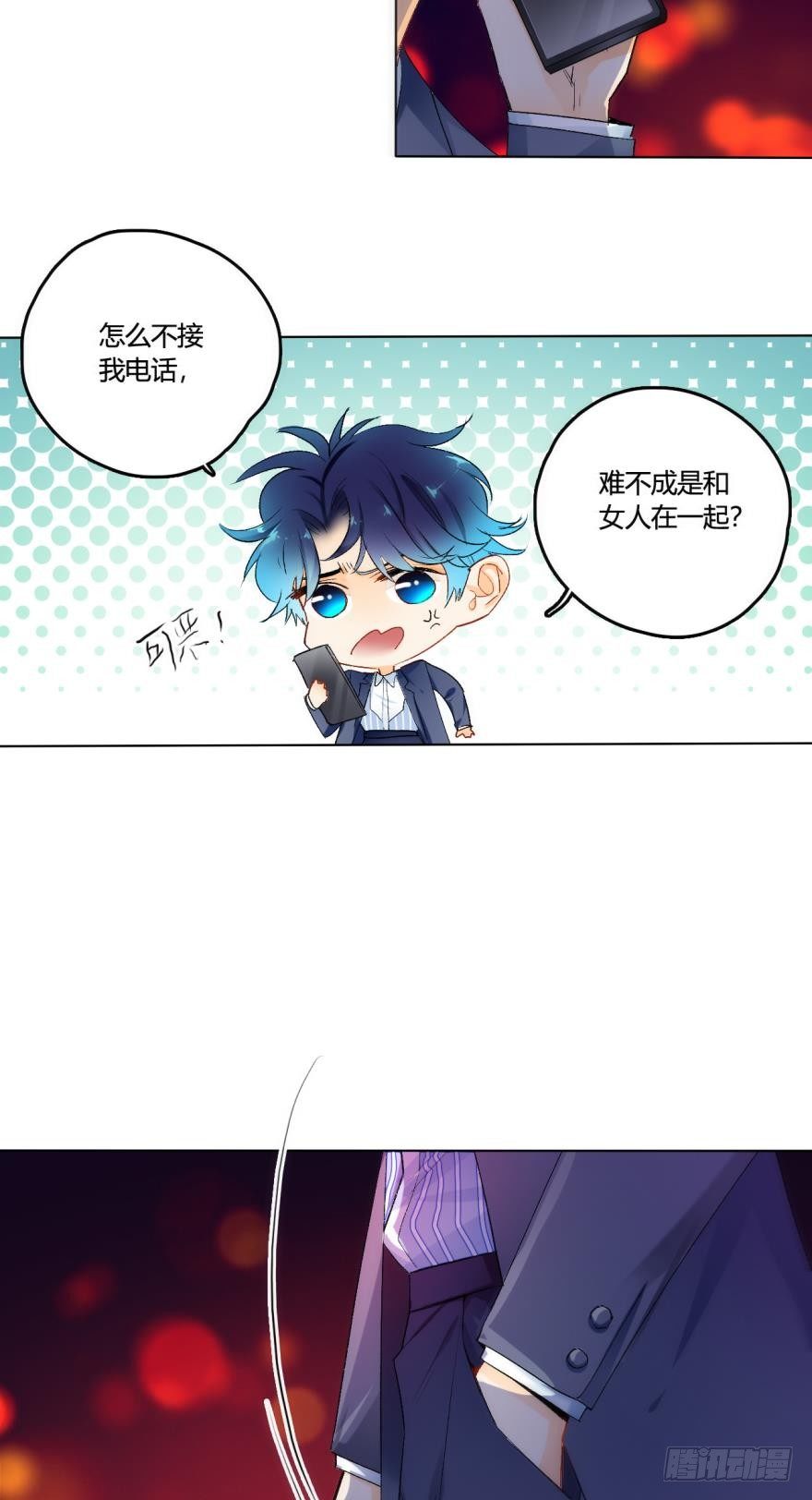 虎鲸番外2-第31话