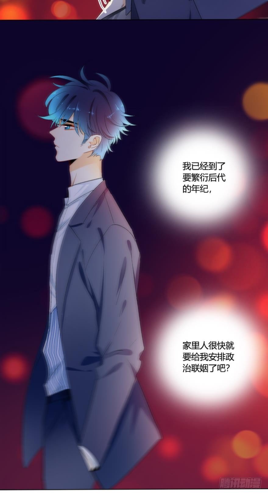 虎鲸番外2-第31话